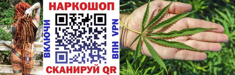 Где купить Нижний Новгород Вейп ТГК APVP ГАШИШ Мефедрон Галлюциногенные грибы COCAIN Канабис