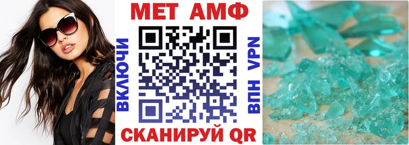 закладка  мега сайт  АМФЕТАМИН 97%  Нижний Новгород 