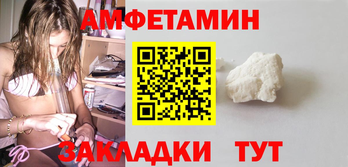 АМФ Premium Нижний Новгород