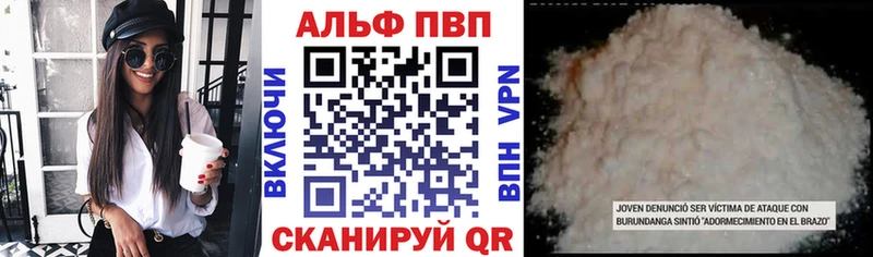 APVP крисы CK omg ONION Нижний Новгород