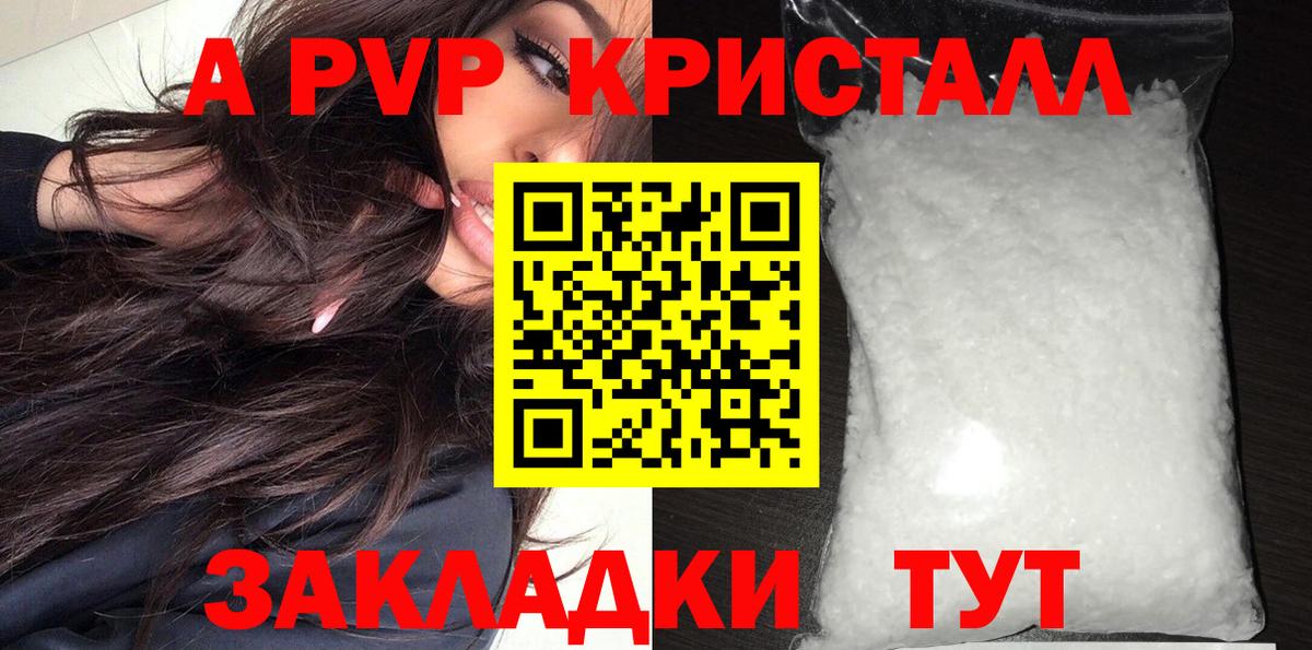 Альфа ПВП СК Нижний Новгород