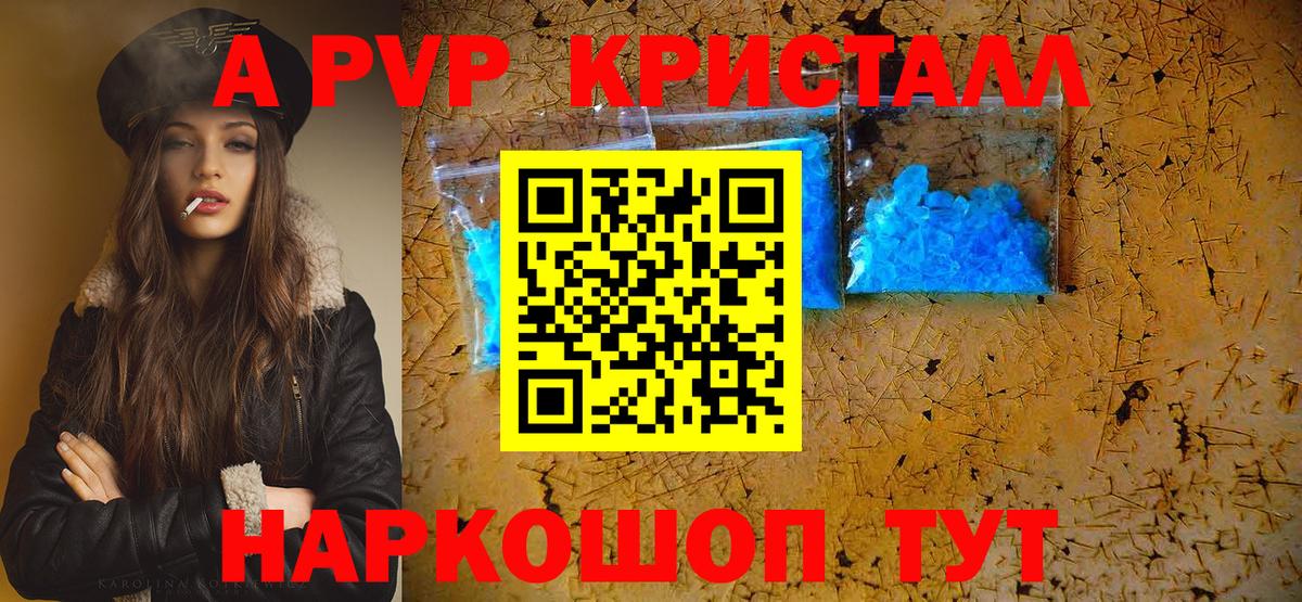 Псилоцибиновые грибы Нижний Новгород