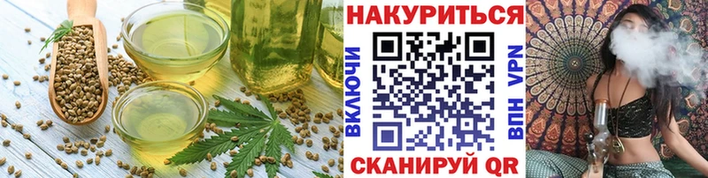 Cannafood конопля  Нижний Новгород 