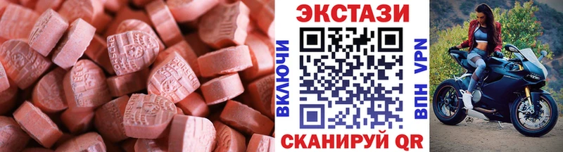 ЭКСТАЗИ бентли  что такое   МЕГА маркетплейс  Нижний Новгород 