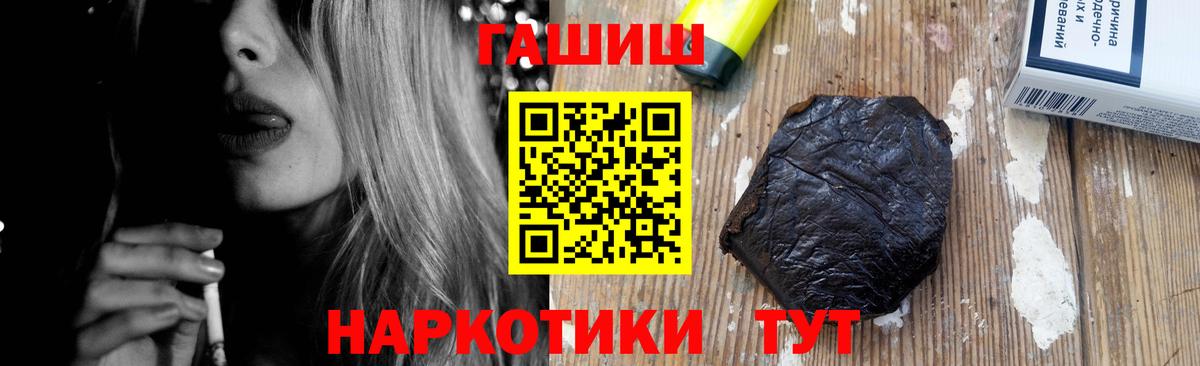 ГАШ ice o lator Нижний Новгород