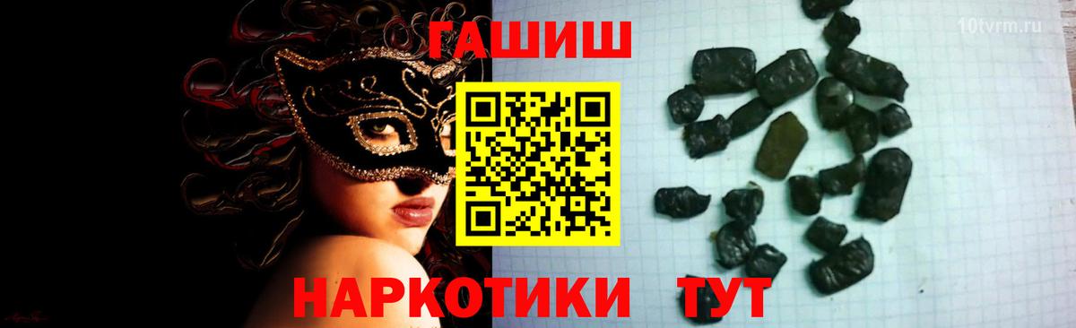 где найти наркотики  ГАШИШ  Нижний Новгород  Вход с VPN  ГАШИШ хэш  ГАШИШ 40% ТГК 