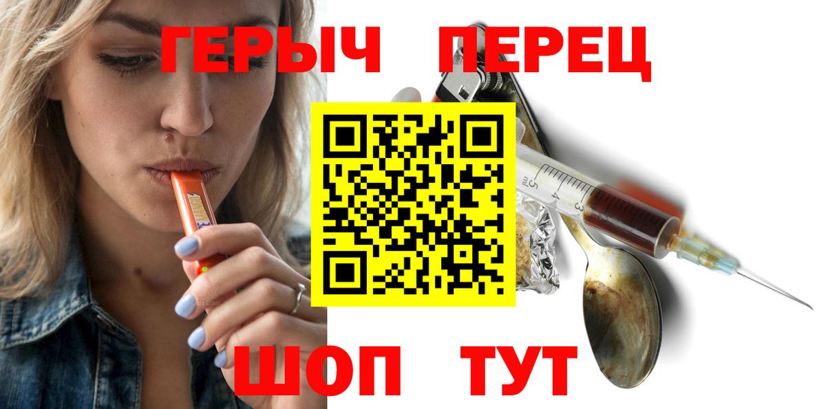 ГЕРОИН афганец Нижний Новгород