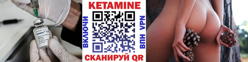Кетамин ketamine  цены наркотик  Нижний Новгород 