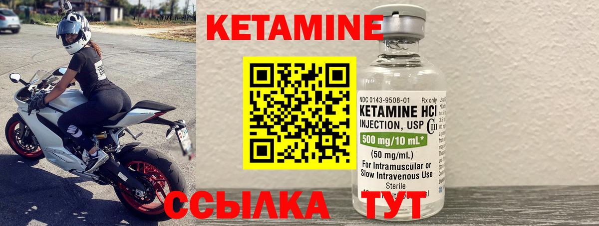 Кетамин VHQ  Вход с VPN  КЕТАМИН ketamine  Нижний Новгород 