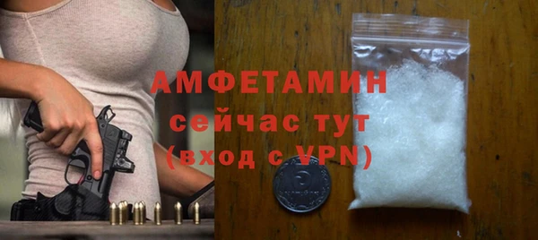 прущие грибы Лихославль