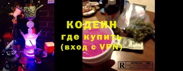 прущие грибы Лихославль