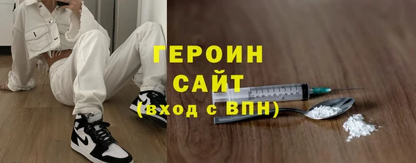 прущие грибы Лихославль