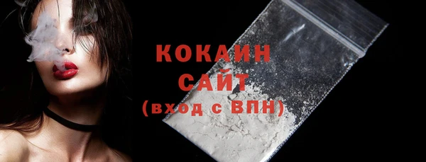 кокаин колумбия Лиски