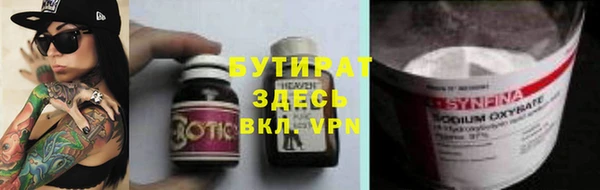 прущие грибы Лихославль