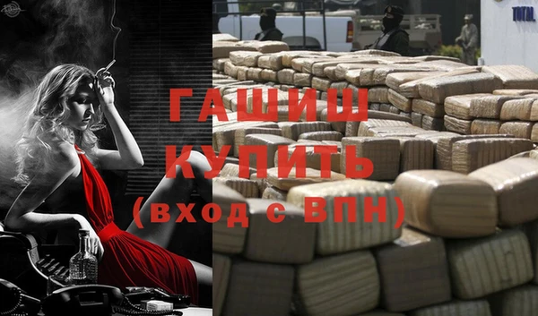 прущие грибы Лихославль