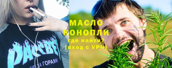 соль курить ск Лагань