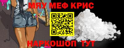 гидра Обь