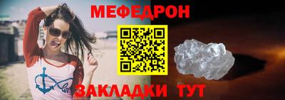 гидра Обь