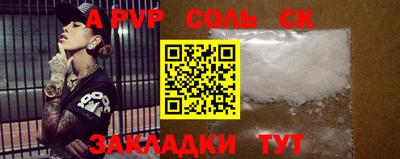 наркотики Нягань