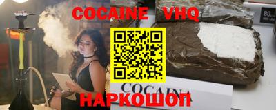 гидра Обь