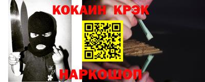 PSILOCYBIN Обнинск