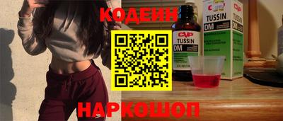 наркотики Нягань