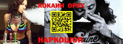 PSILOCYBIN Обнинск