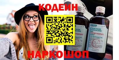 наркотики Нягань