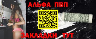 PSILOCYBIN Обнинск