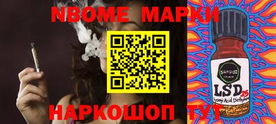 наркотики Нягань