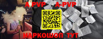 гидра Обь