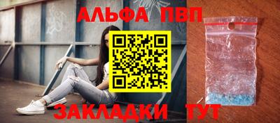 гидра Обь