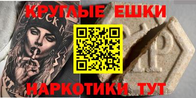 гидра Обь