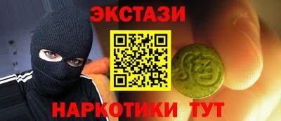 наркотики Нягань