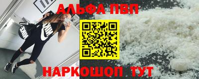 гидра Обь