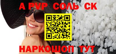 PSILOCYBIN Обнинск