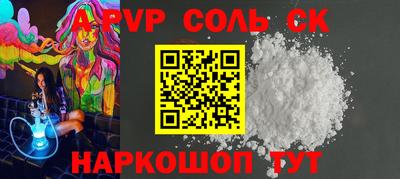 гидра Обь