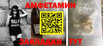 гидра Обь