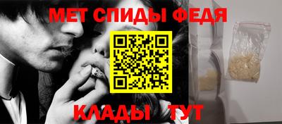 гидра Обь