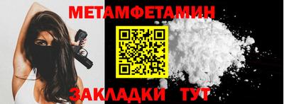 гидра Обь