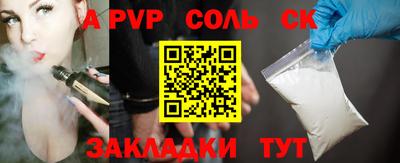 гидра Обь