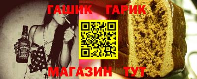 гидра Обь