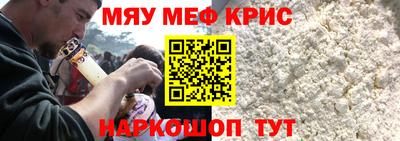 PSILOCYBIN Обнинск