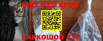 гидра Обь