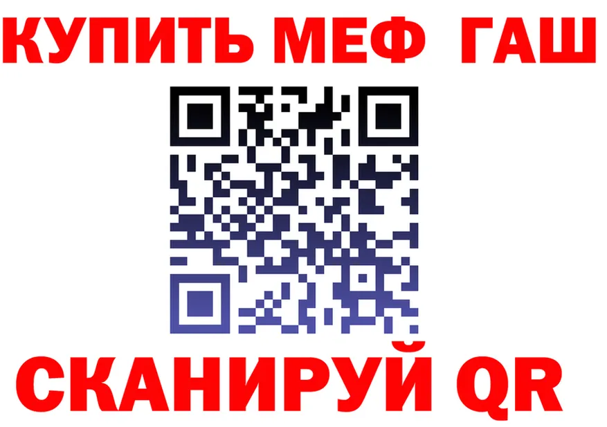 МЕФ 4 MMC рабочий сайт это кракен Нижний Новгород