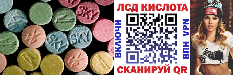 ЛСД экстази кислота  нарко площадка какой сайт  Нижний Новгород  где купить наркоту  мега ссылка 