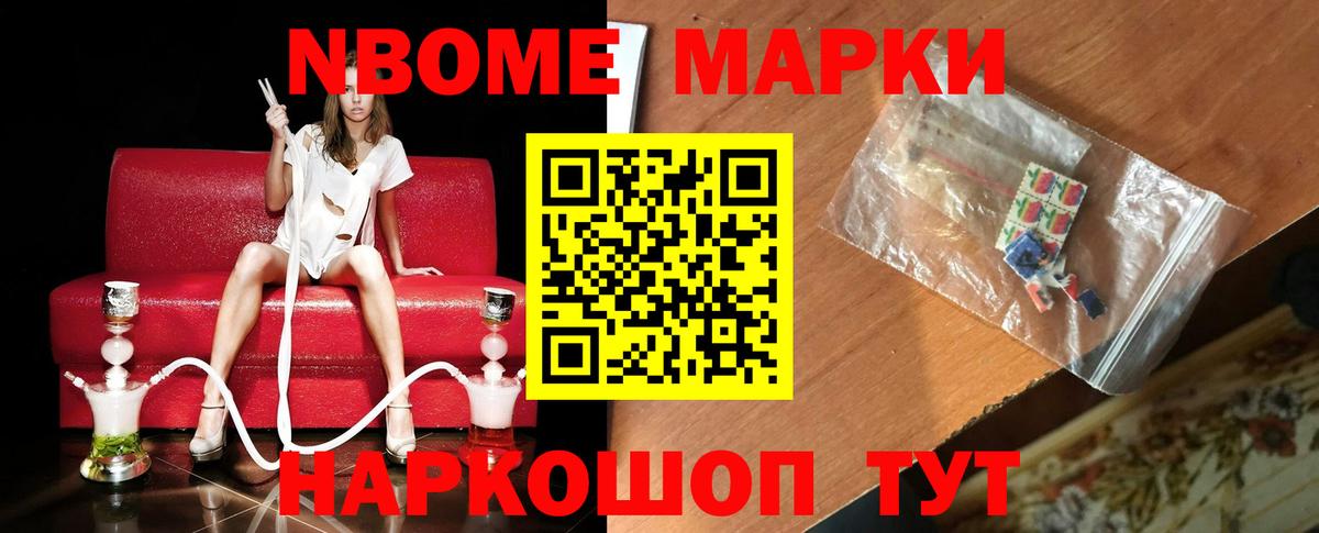 LSD-25 экстази ecstasy Нижний Новгород
