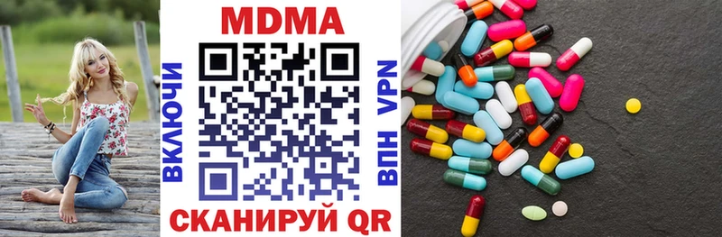 МДМА crystal  Нижний Новгород 