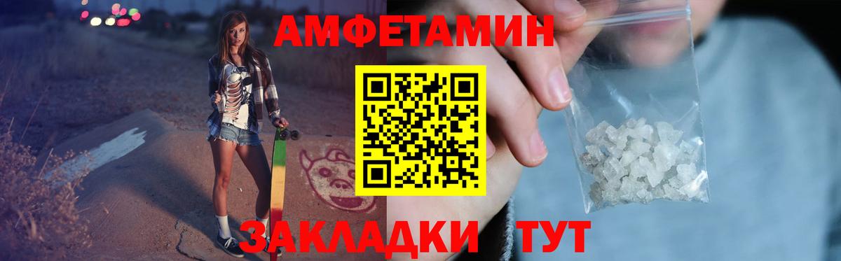 МЕТАМФЕТАМИН  Метамфетамин Декстрометамфетамин 99.9%  Вход с VPN  Нижний Новгород 
