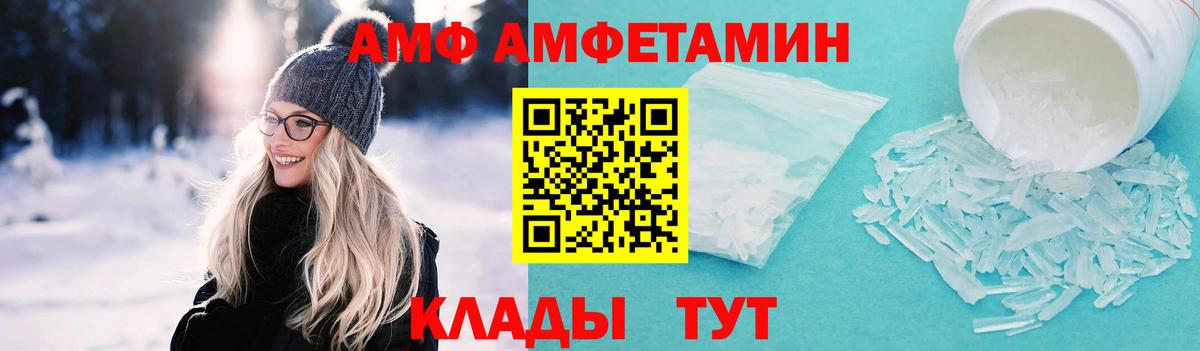 МЕТАМФЕТАМИН Methamphetamine Нижний Новгород